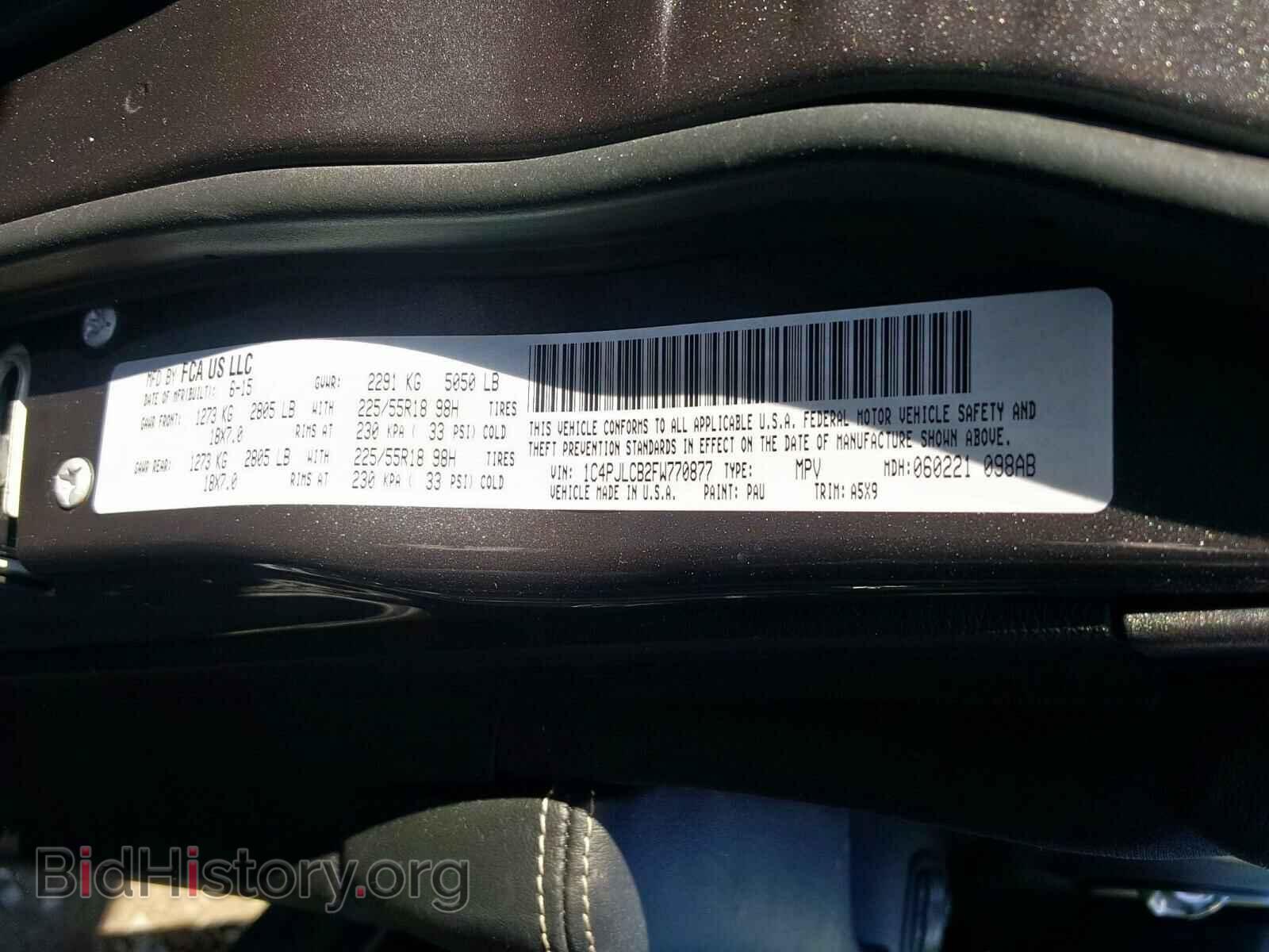 2015 JEEP CHEROKEE - VIN: 1C4PJLCB2FW770877 - Фото 10