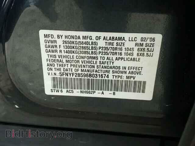 2006 HONDA PILOT - VIN: 5FNYF28596B031674 - Фото 10
