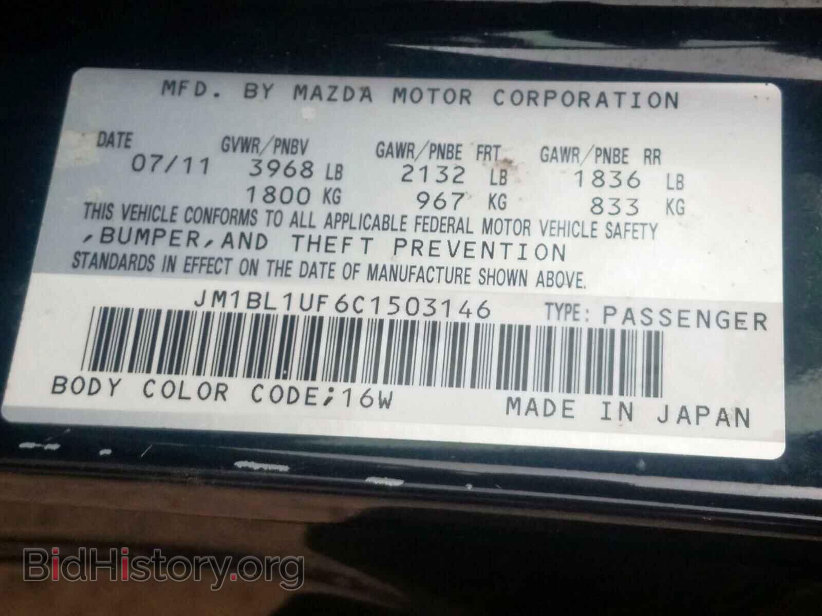 2012 MAZDA 3 - VIN: JM1BL1UF6C1503146 - Фото 10