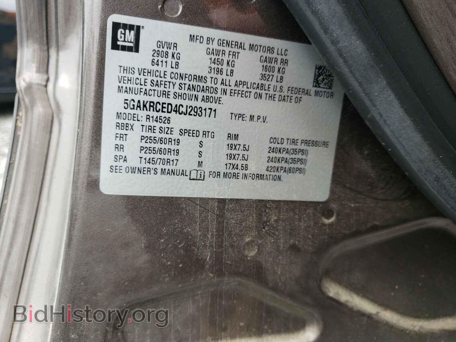 2012 BUICK ENCLAVE - VIN: 5GAKRCED4CJ293171 - Фото 10