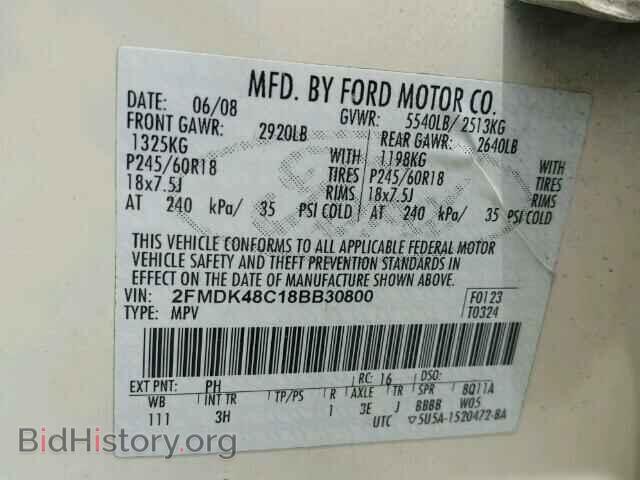 2008 FORD EDGE - VIN: 2FMDK48C18BB30800 - Фото 10