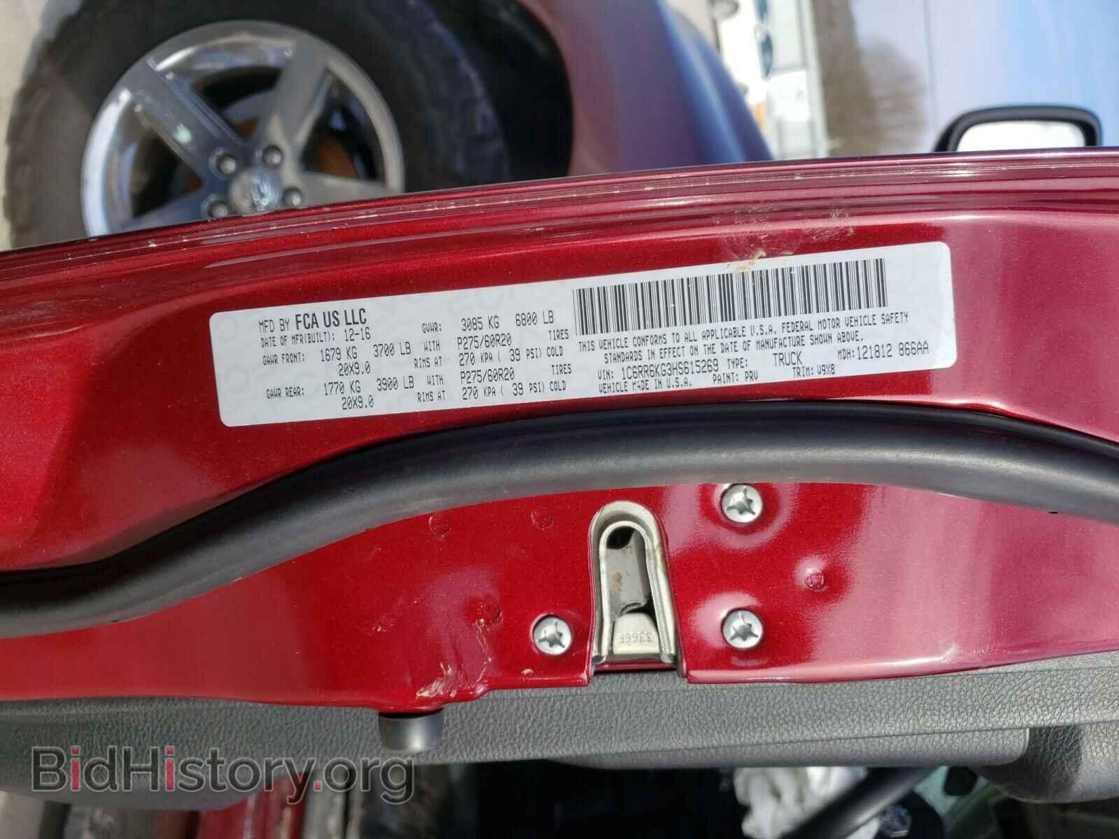 2017 RAM 1500 - VIN: 1C6RR6KG3HS615269 - Фото 10