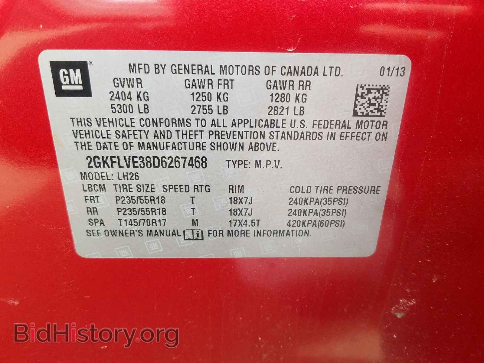 2013 GMC TERRAIN - VIN: 2GKFLVE38D6267468 - Фото 10