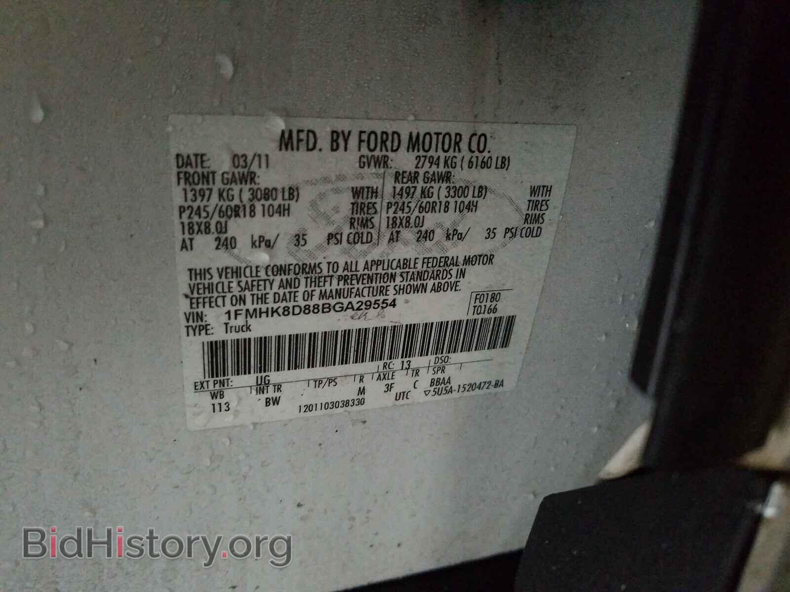 2011 FORD EXPLORER - VIN: 1FMHK8D88BGA29554 - Photo 10
