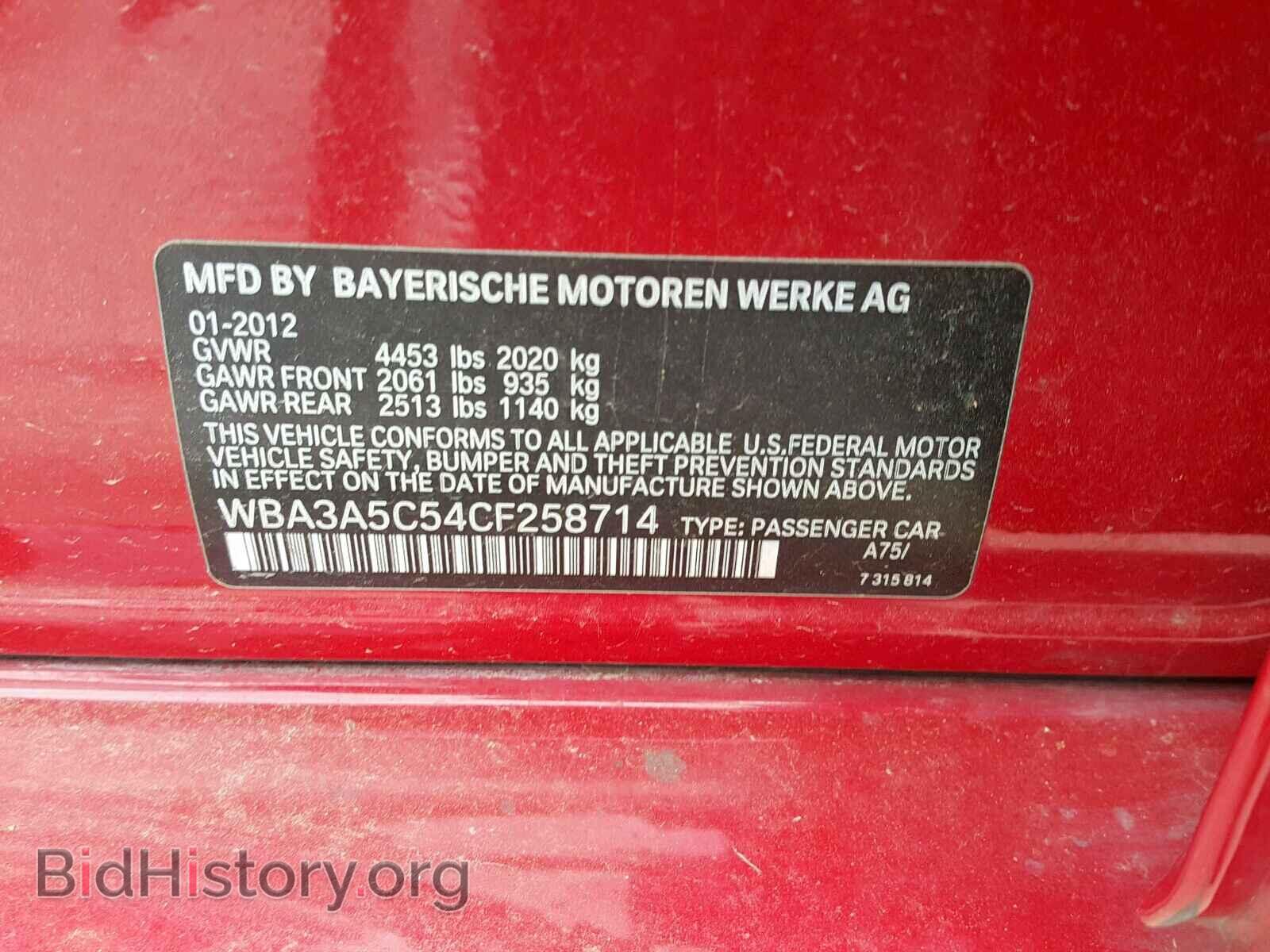 2012 BMW 3 SERIES - VIN: WBA3A5C54CF258714 - Фото 10