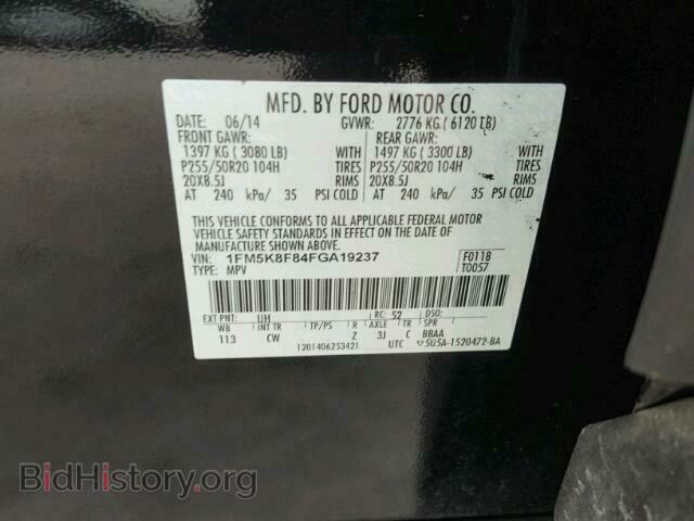 2015 FORD EXPLORER - VIN: 1FM5K8F84FGA19237 - Photo 10