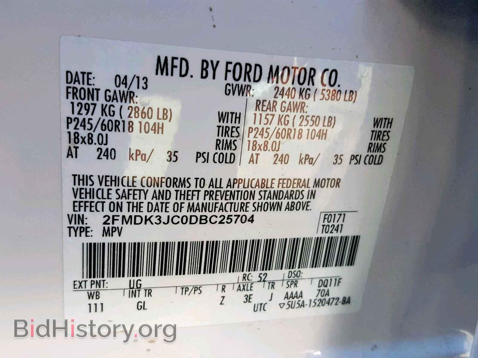2013 FORD EDGE SEL - VIN: 2FMDK3JC0DBC25704 - Фото 10