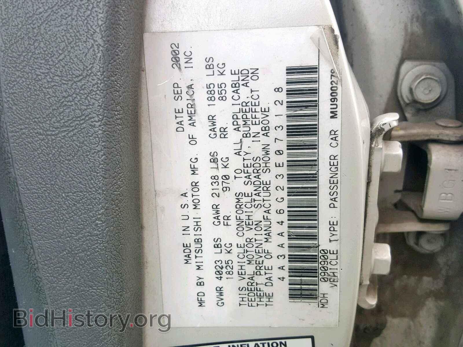 2003 MITSUBISHI GALANT - VIN: 4A3AA46G23E073128 - Фото 10