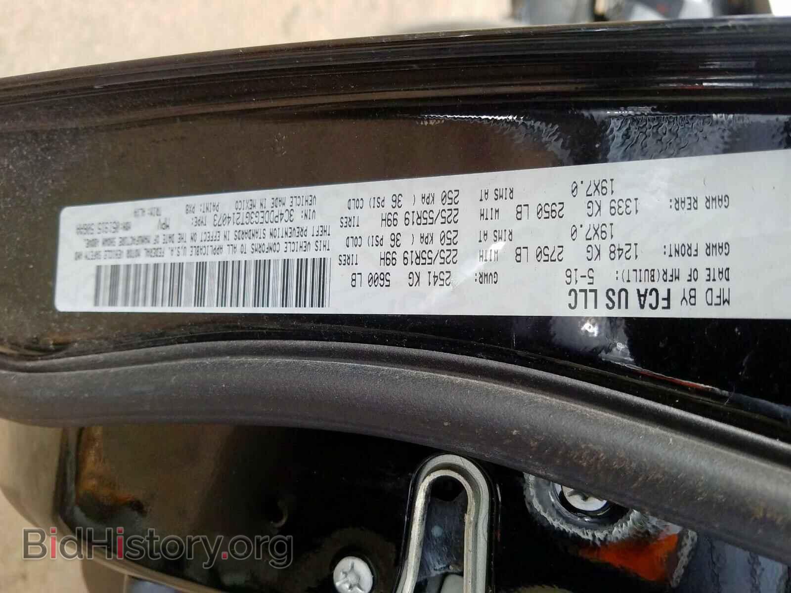 2016 DODGE JOURNEY - VIN: 3C4PDDEG3GT214073 - Фото 10