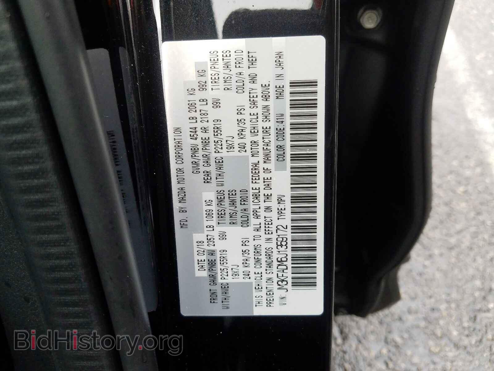 2018 MAZDA CX-5 - VIN: JM3KFADM6J1359172 - Фото 10