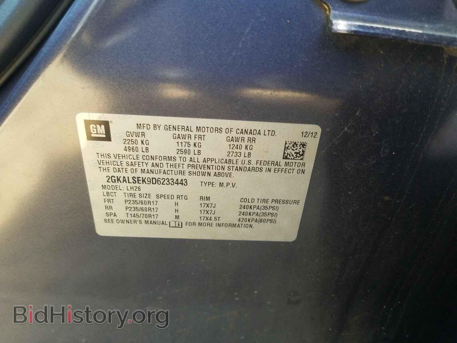 2013 GMC TERRAIN - VIN: 2GKALSEK9D6233443 - Фото 10