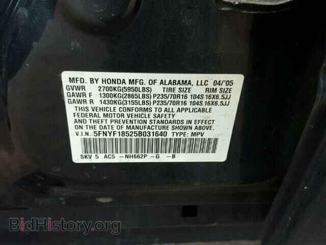 2005 HONDA PILOT - VIN: 5FNYF18525B031640 - Photo 10