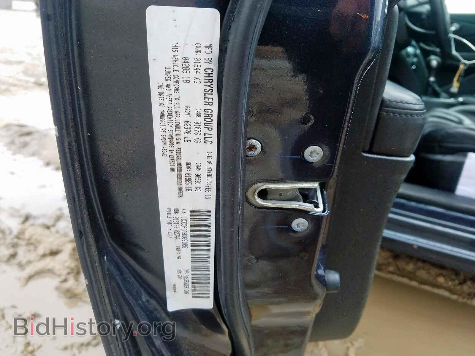 2013 DODGE DART - VIN: 1C3CDFCA9DD261896 - Фото 10