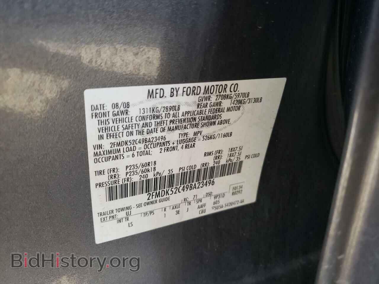 2009 FORD FLEX - VIN: 2FMDK52C49BA23496 - Фото 10