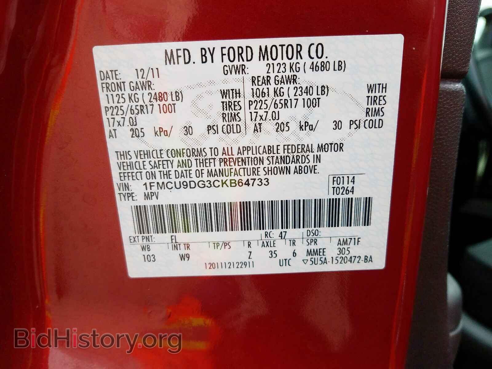 2012 FORD ESCAPE - VIN: 1FMCU9DG3CKB64733 - Фото 10