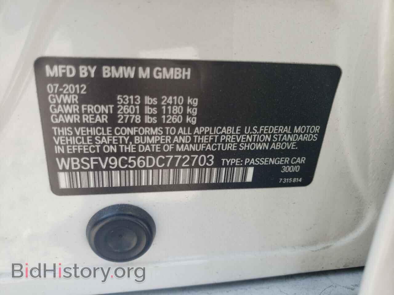2013 BMW M5 - VIN: WBSFV9C56DC772703 - Фото 10
