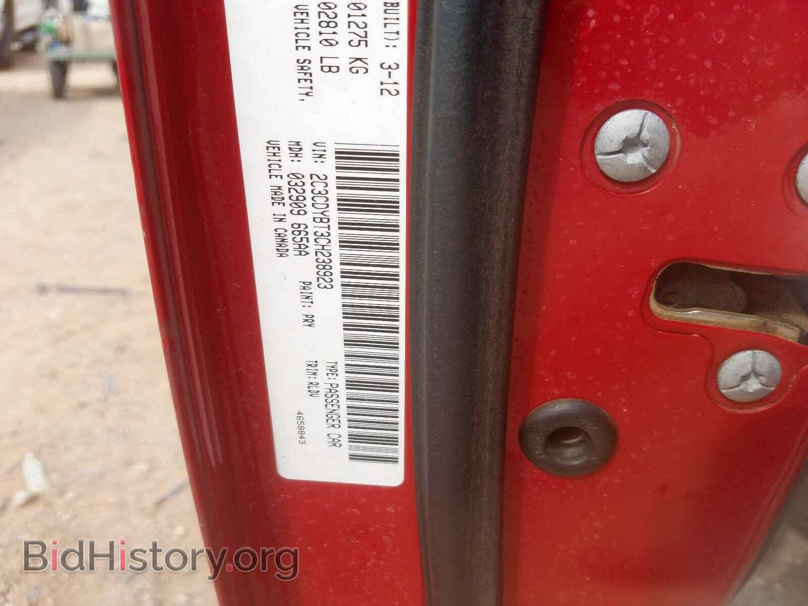 2012 DODGE CHALLENGER - VIN: 2C3CDYBT3CH238923 - Фото 10