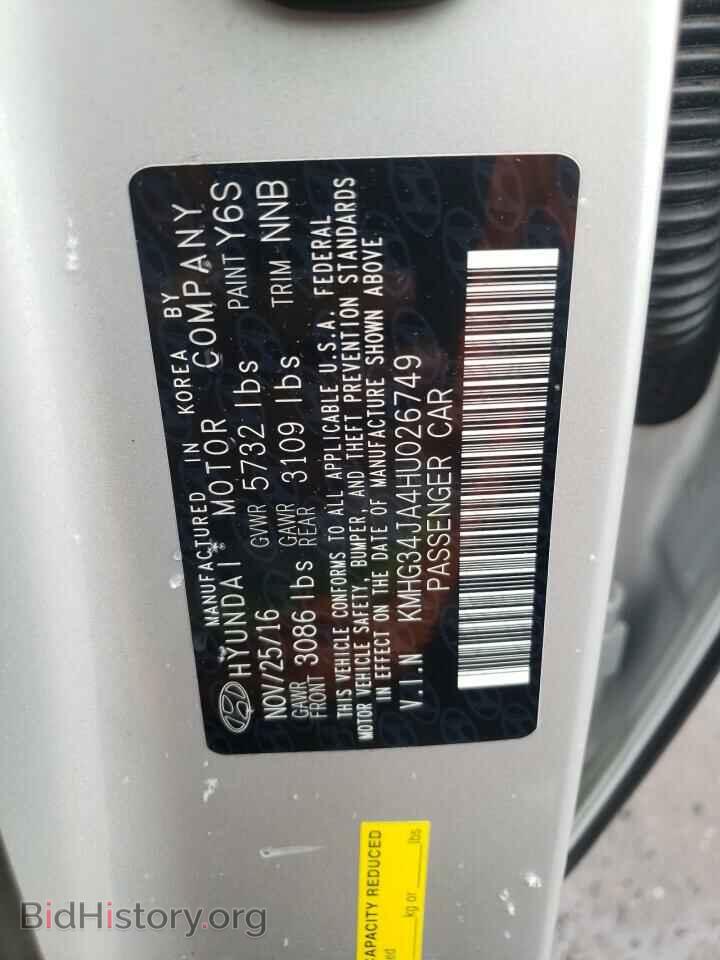 2017 GENESIS G90 - VIN: KMHG34JA4HU026749 - Фото 10