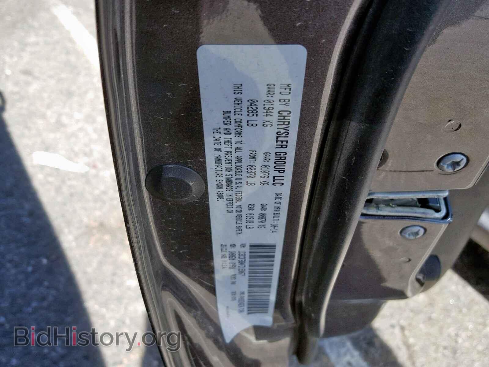 2015 DODGE DART - VIN: 1C3CDFBB4FD159077 - Фото 10