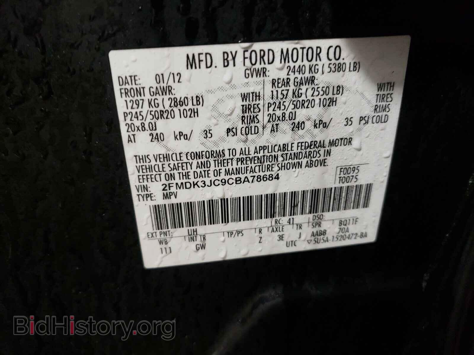 2012 FORD EDGE - VIN: 2FMDK3JC9CBA78684 - Фото 10