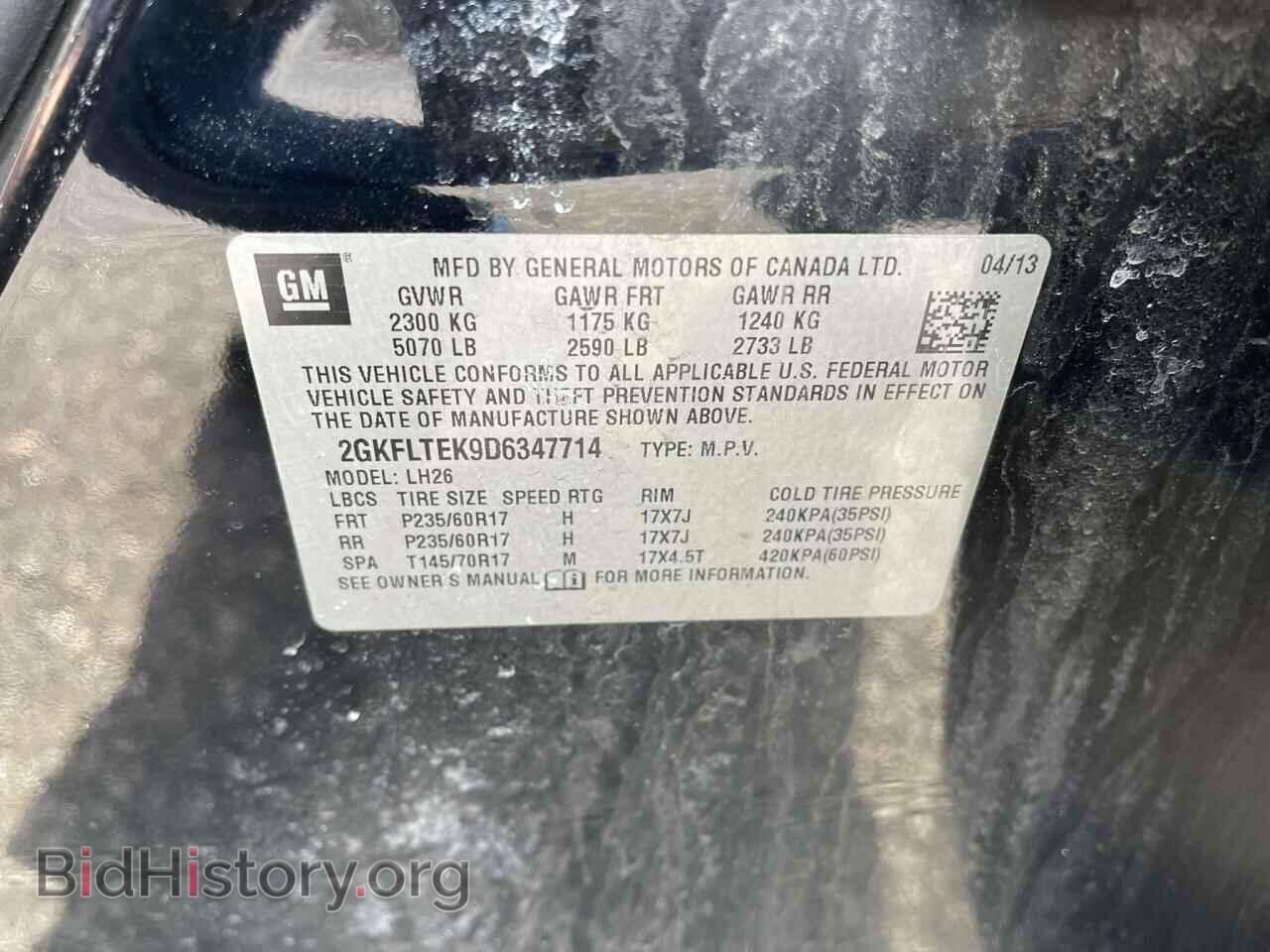 2013 GMC TERRAIN - VIN: 2GKFLTEK9D6347714 - Фото 10