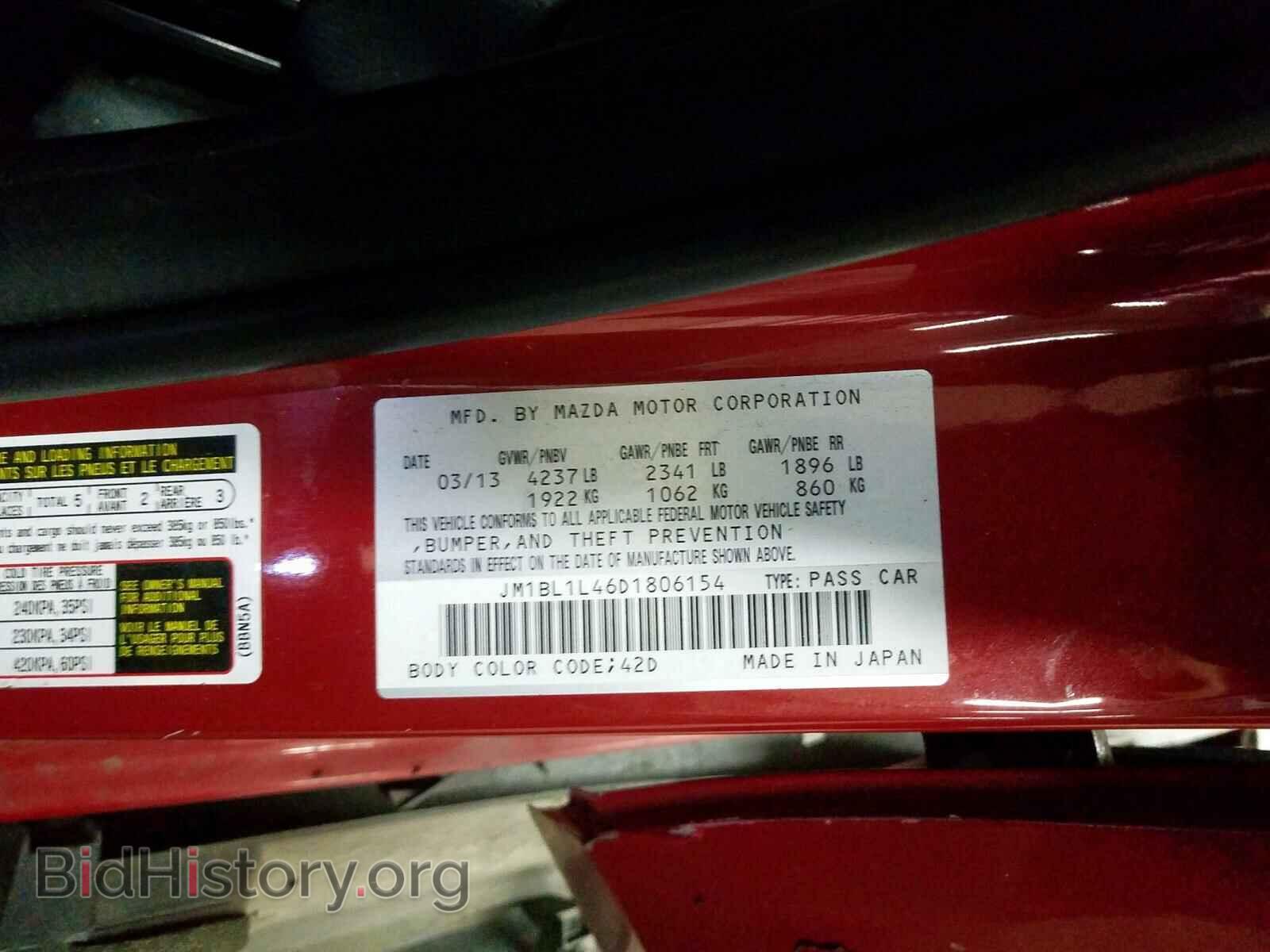 2013 MAZDA ALL OTHER - VIN: JM1BL1L46D1806154 - Фото 10
