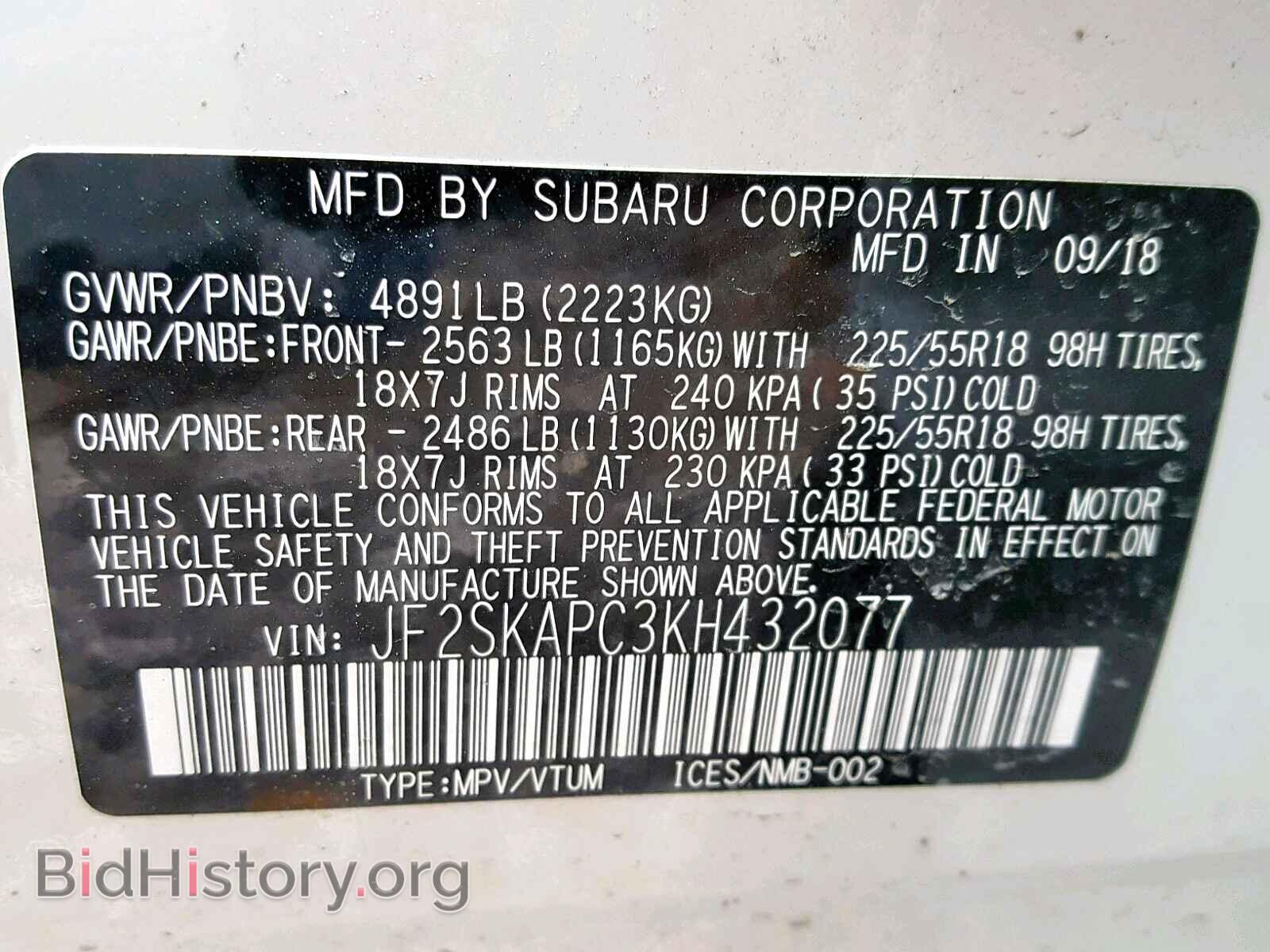 2019 SUBARU FORESTER - VIN: JF2SKAPC3KH432077 - Фото 10