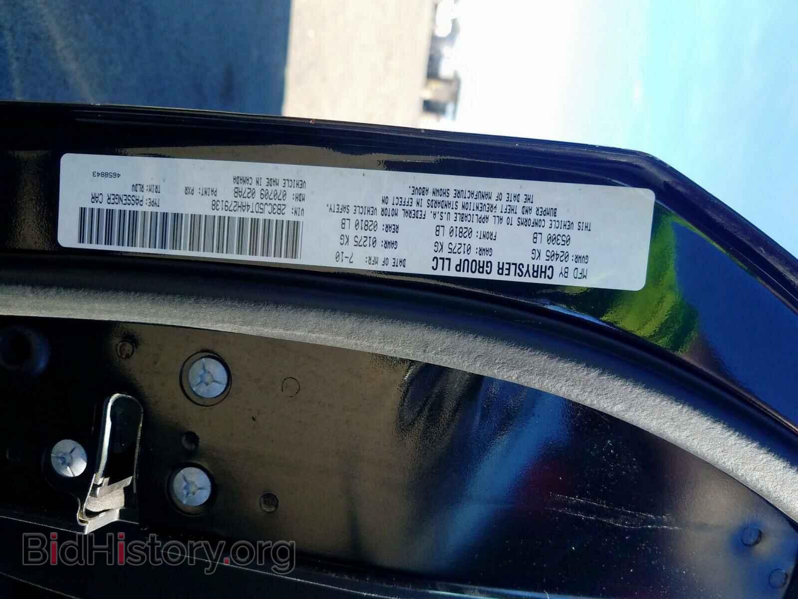 2010 DODGE CHALLENGER - VIN: 2B3CJ5DT4AH279138 - Фото 10