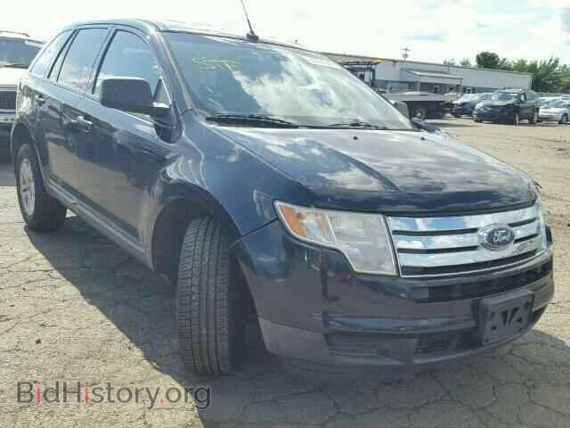 Фотография 2FMDK36C38BB48700 - FORD EDGE 2008