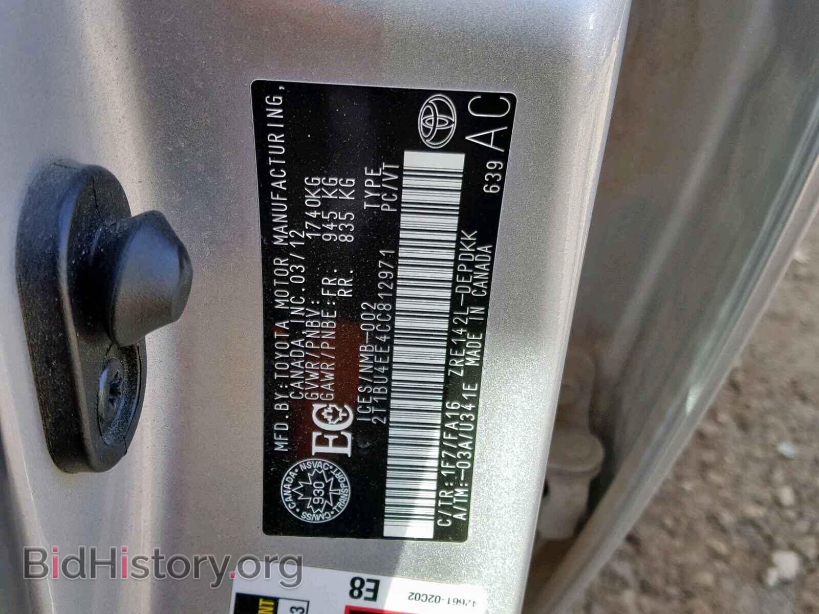 2012 TOYOTA COROLLA BA - VIN: 2T1BU4EE4CC812971 - Фото 10