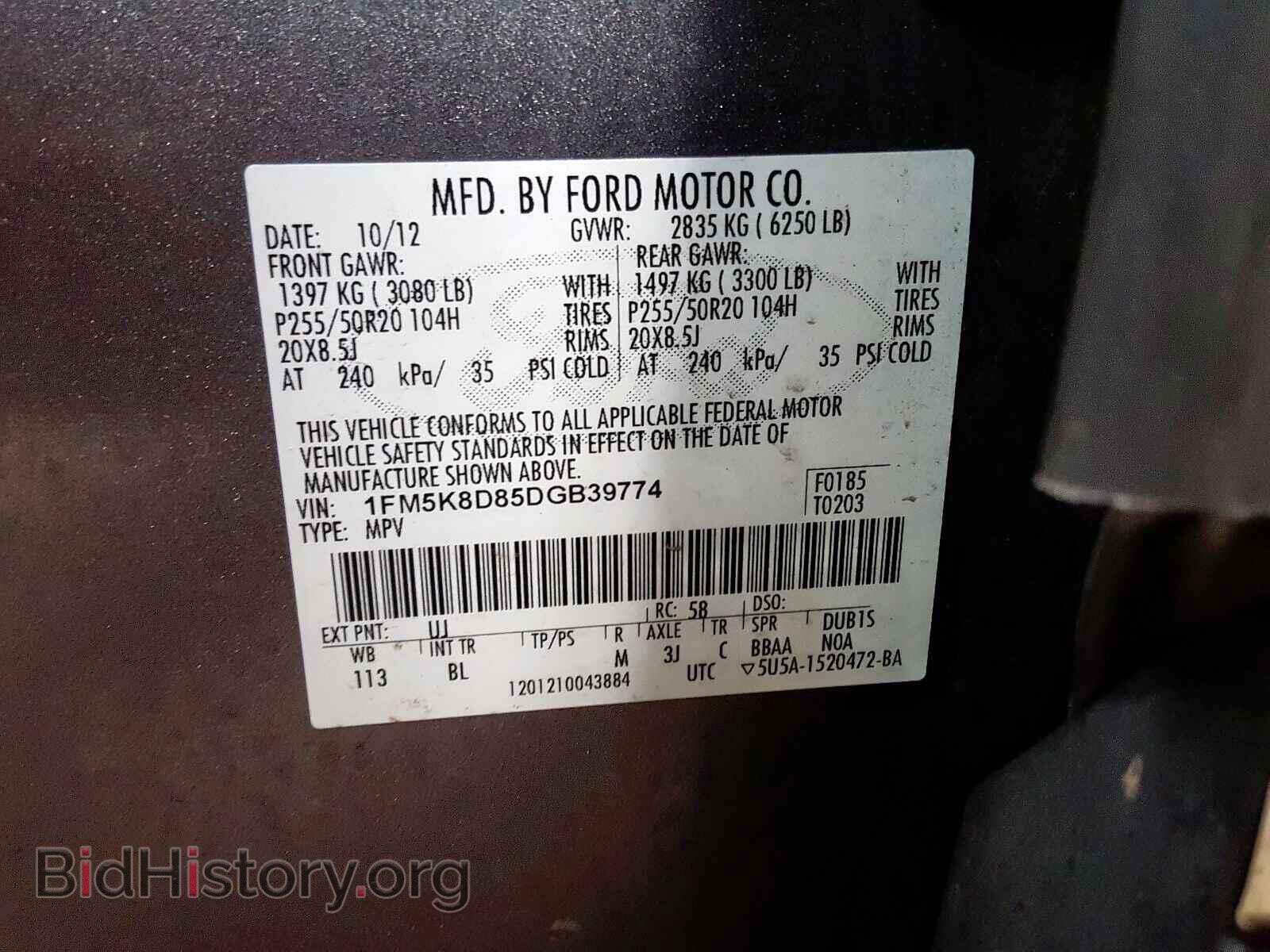 2013 FORD EXPLORER - VIN: 1FM5K8D85DGB39774 - Photo 10