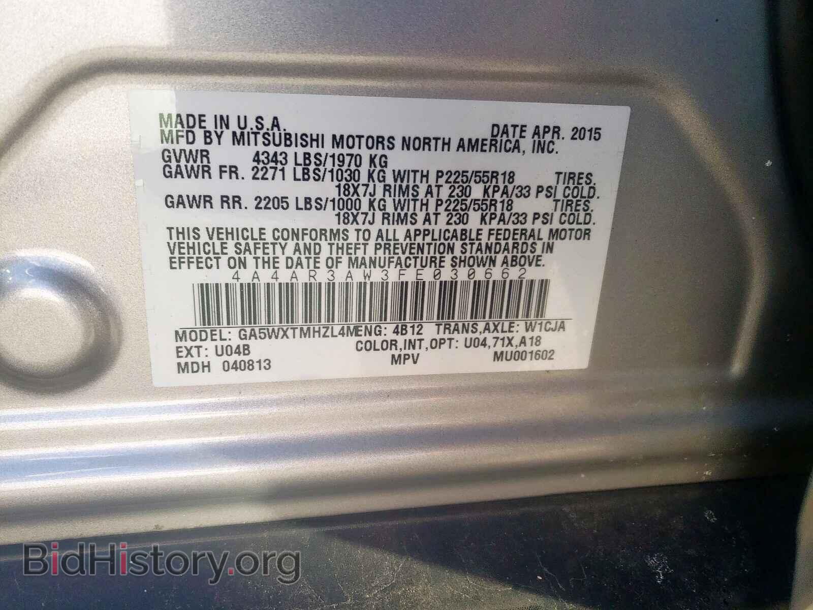 2015 MITSUBISHI OUTLANDER - VIN: 4A4AR3AW3FE030662 - Фото 10