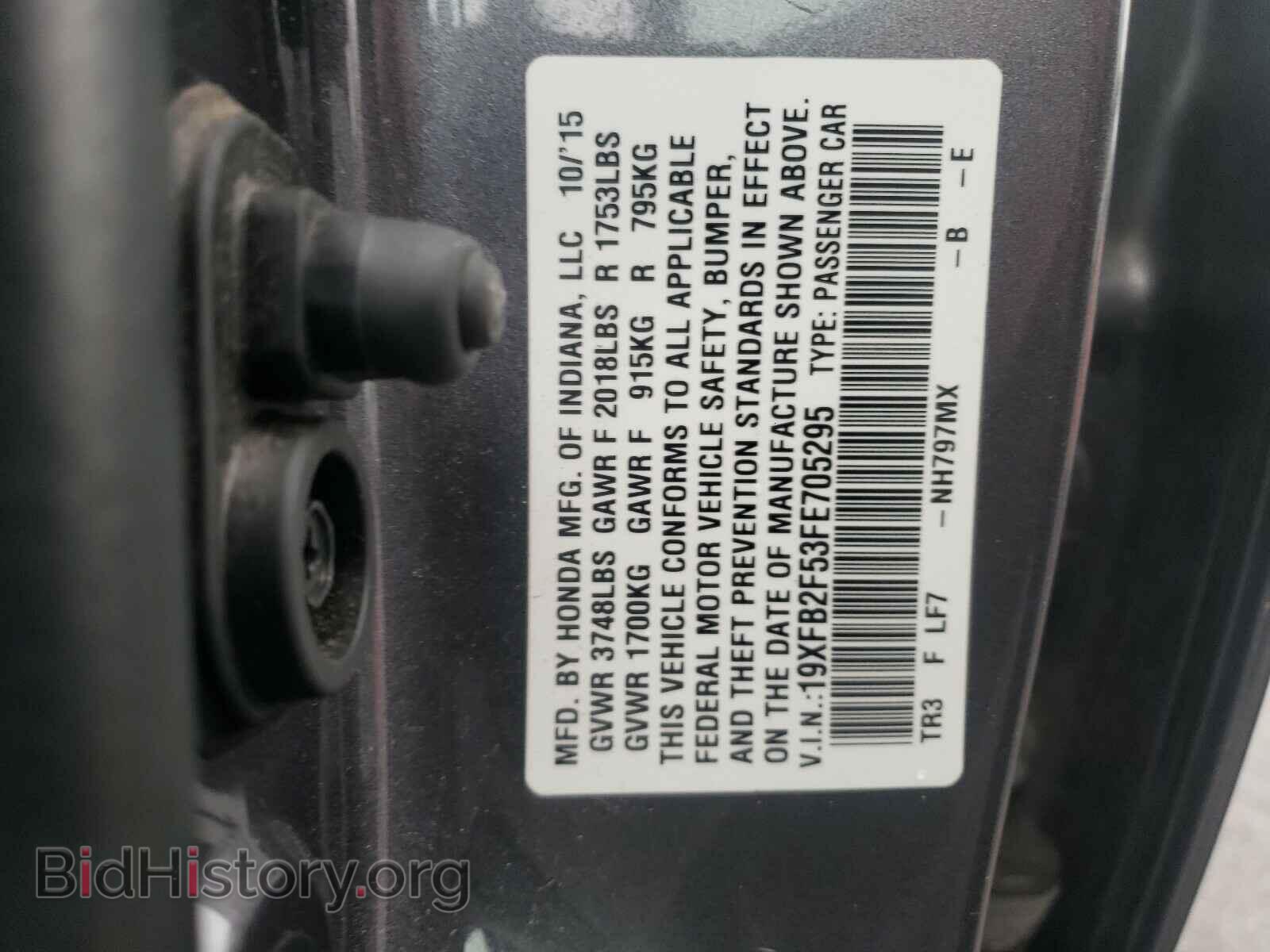 2015 HONDA CIVIC - VIN: 19XFB2F53FE705295 - Фото 10
