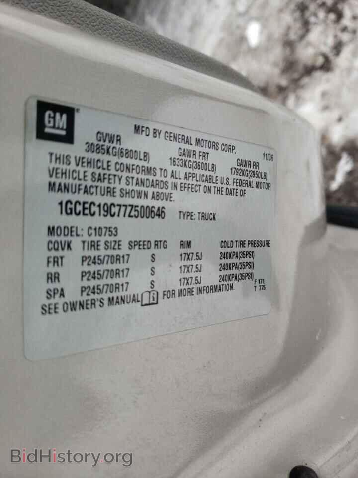 2007 CHEVROLET SILVERADO - VIN: 1GCEC19C77Z500646 - Фото 10