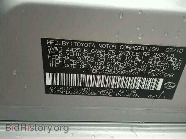 2010 LEXUS IS250 - VIN: JTHBF5C25A2099744 - Фото 10