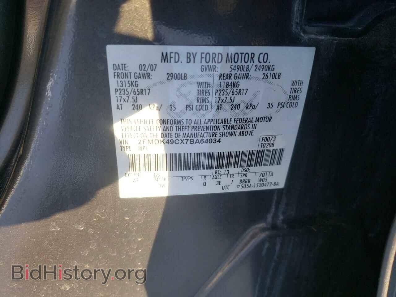2007 FORD EDGE - VIN: 2FMDK49CX7BA64034 - Фото 10