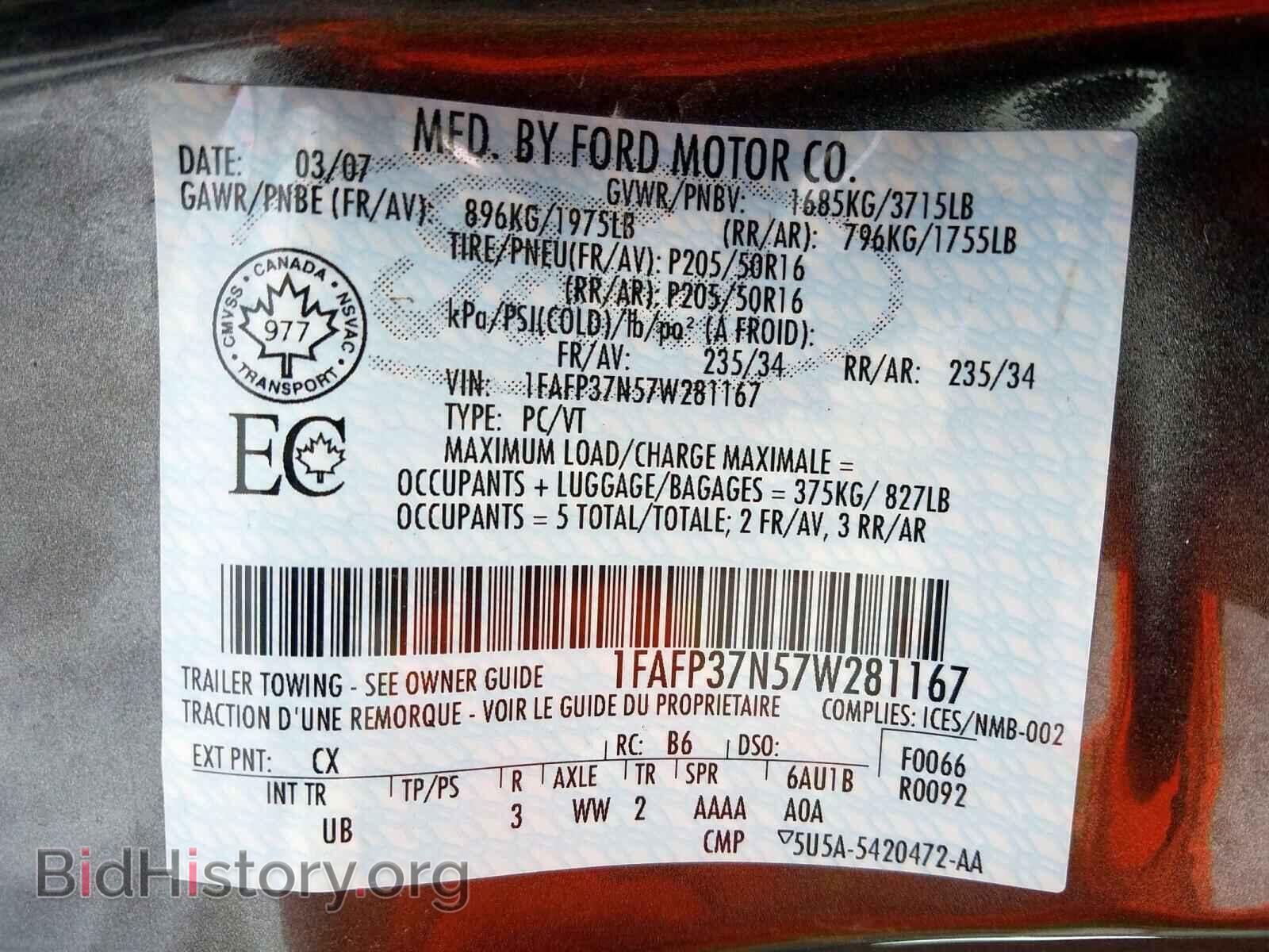2007 FORD FOCUS - VIN: 1FAFP37N57W281167 - Фото 10