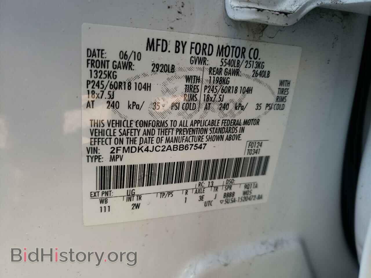 2010 FORD EDGE - VIN: 2FMDK4JC2ABB67547 - Фото 10