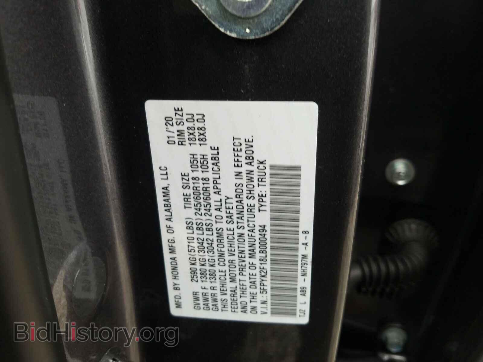 2020 HONDA RIDGELINE - VIN: 5FPYK2F18LB000494 - Фото 10