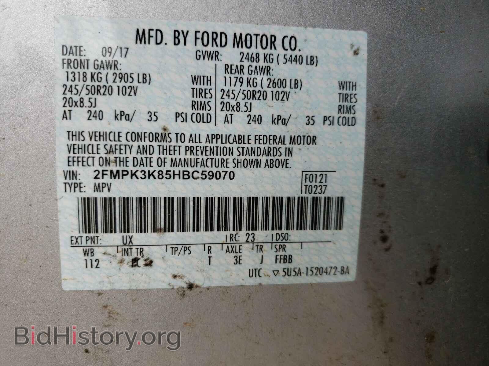 2017 FORD EDGE - VIN: 2FMPK3K85HBC59070 - Фото 10
