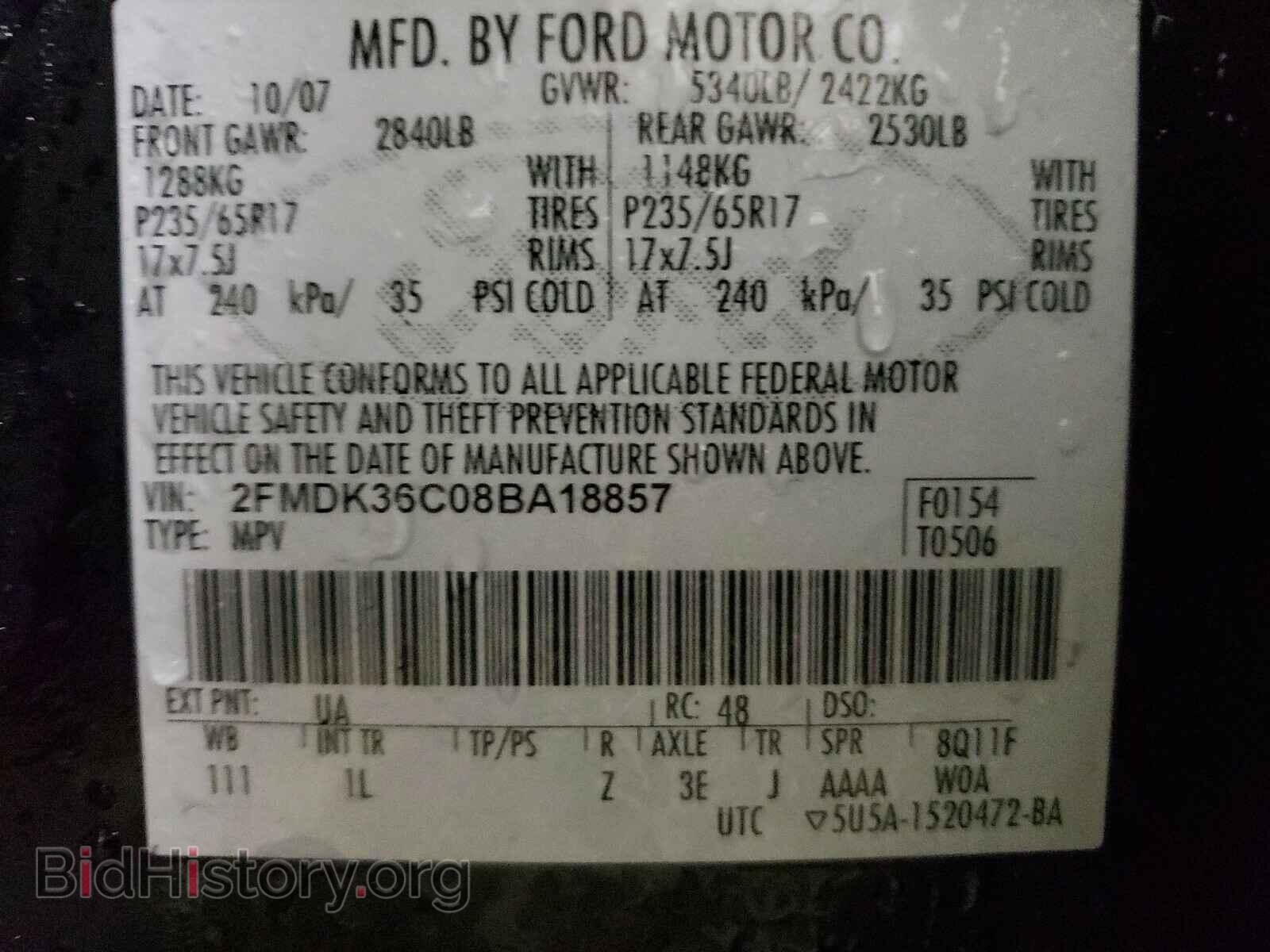 2008 FORD EDGE - VIN: 2FMDK36C08BA18857 - Фото 10