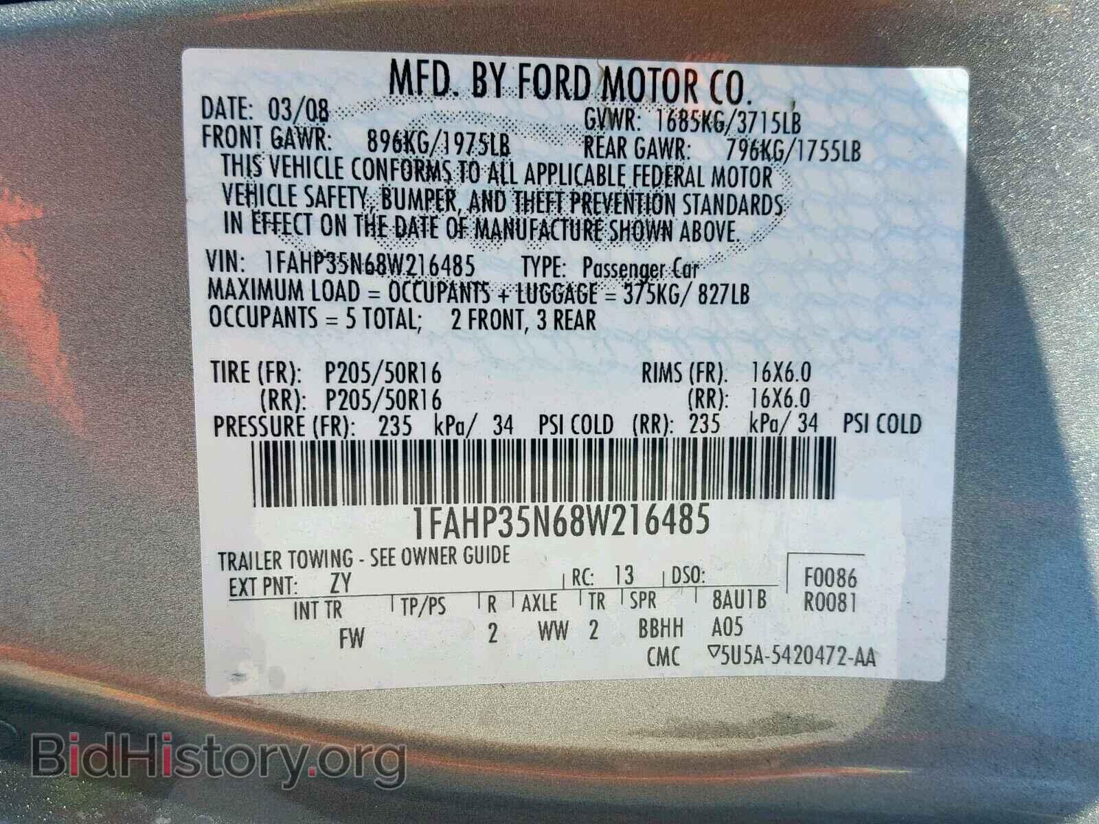 2008 FORD FOCUS SE - VIN: 1FAHP35N68W216485 - Фото 10