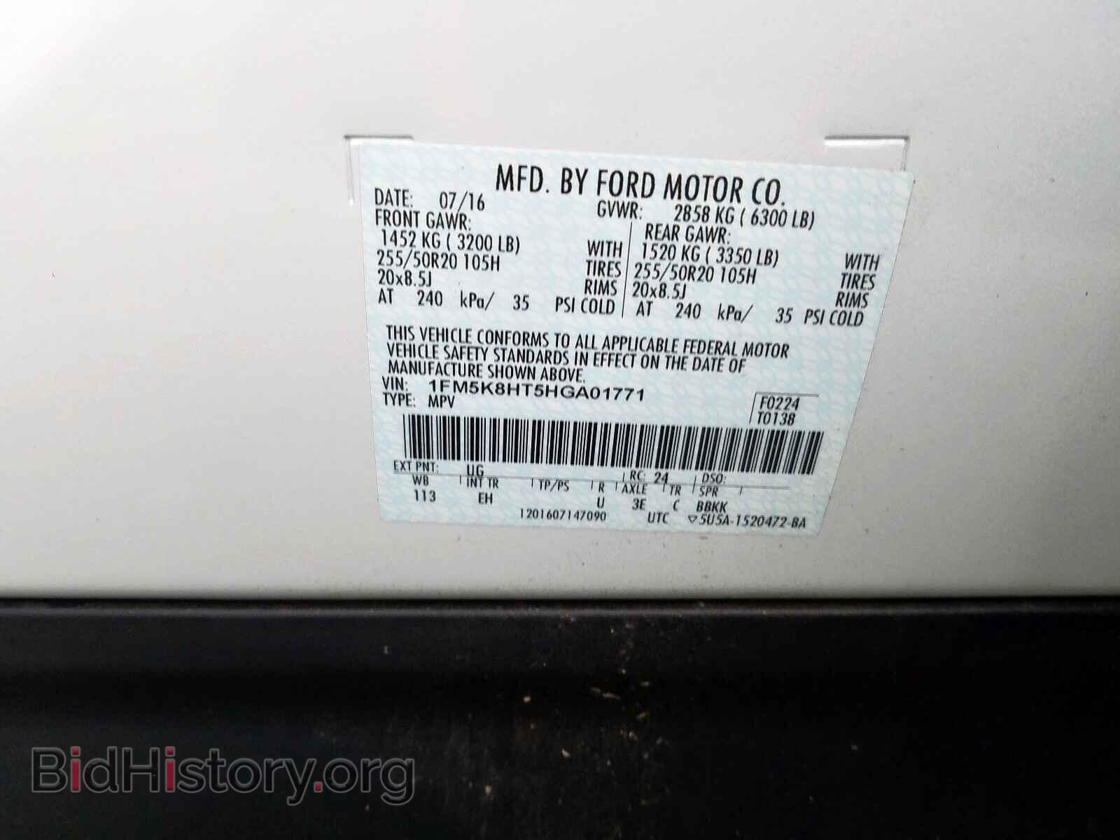 2017 FORD EXPLORER - VIN: 1FM5K8HT5HGA01771 - Фото 10