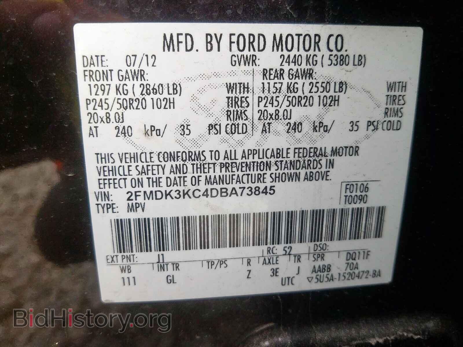 2013 FORD EDGE - VIN: 2FMDK3KC4DBA73845 - Фото 10