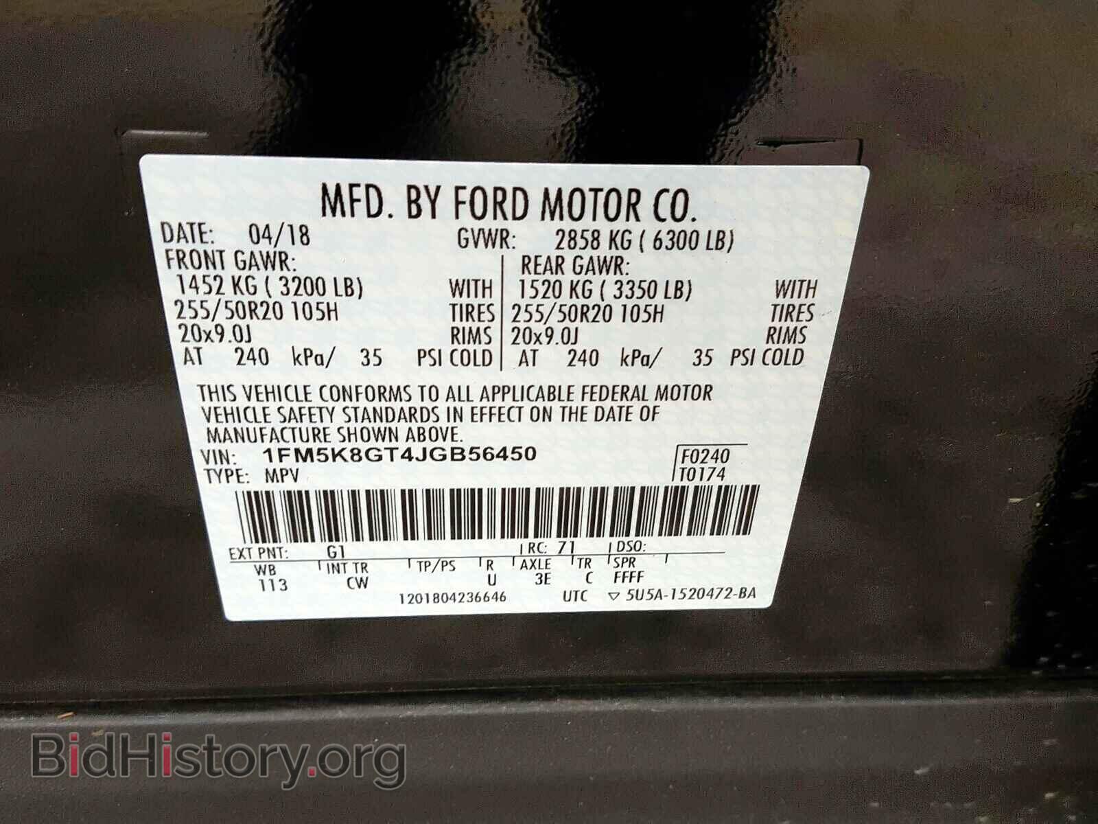 2018 FORD EXPLORER - VIN: 1FM5K8GT4JGB56450 - Фото 10