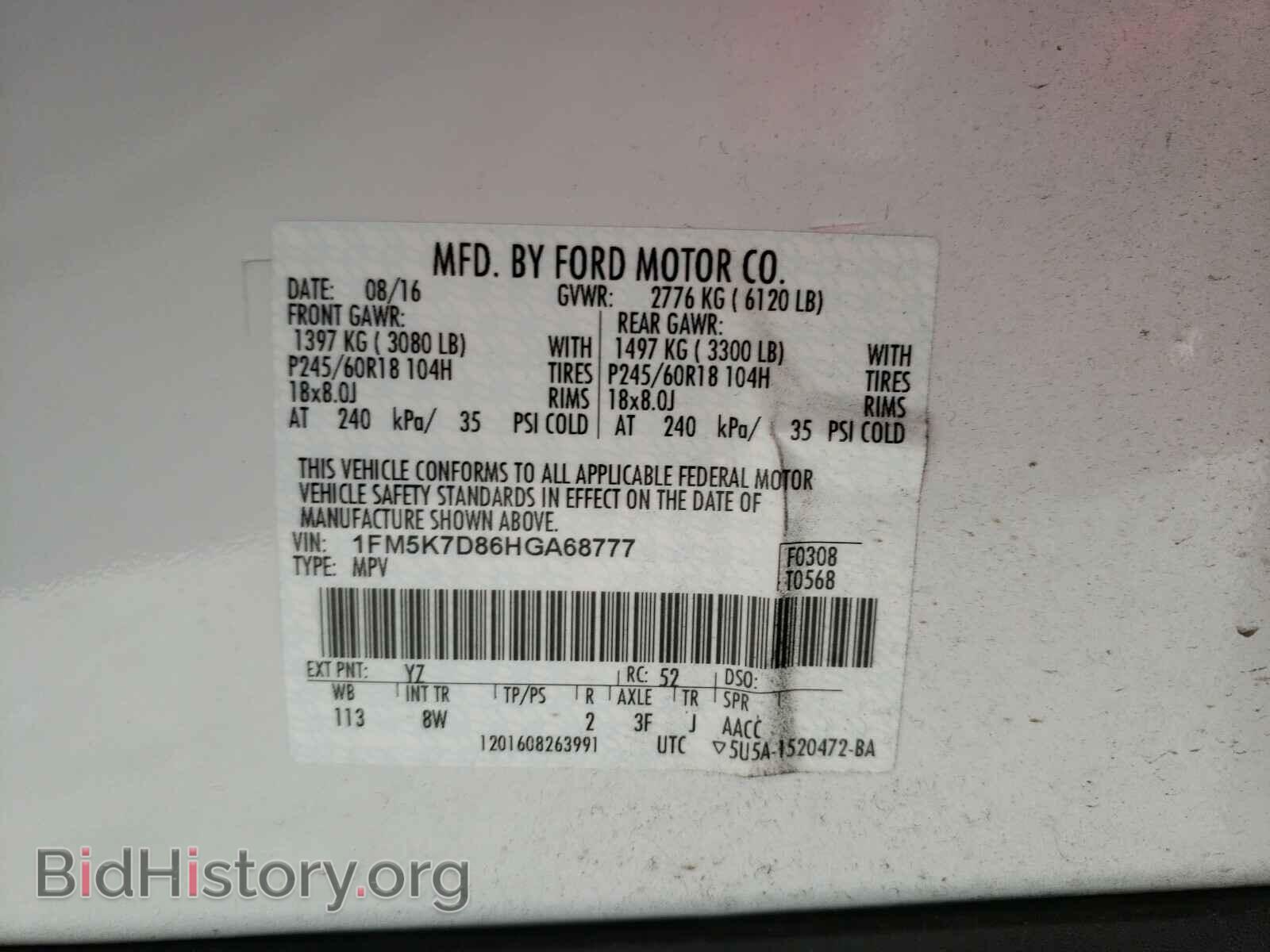 2017 FORD EXPLORER - VIN: 1FM5K7D86HGA68777 - Фото 10