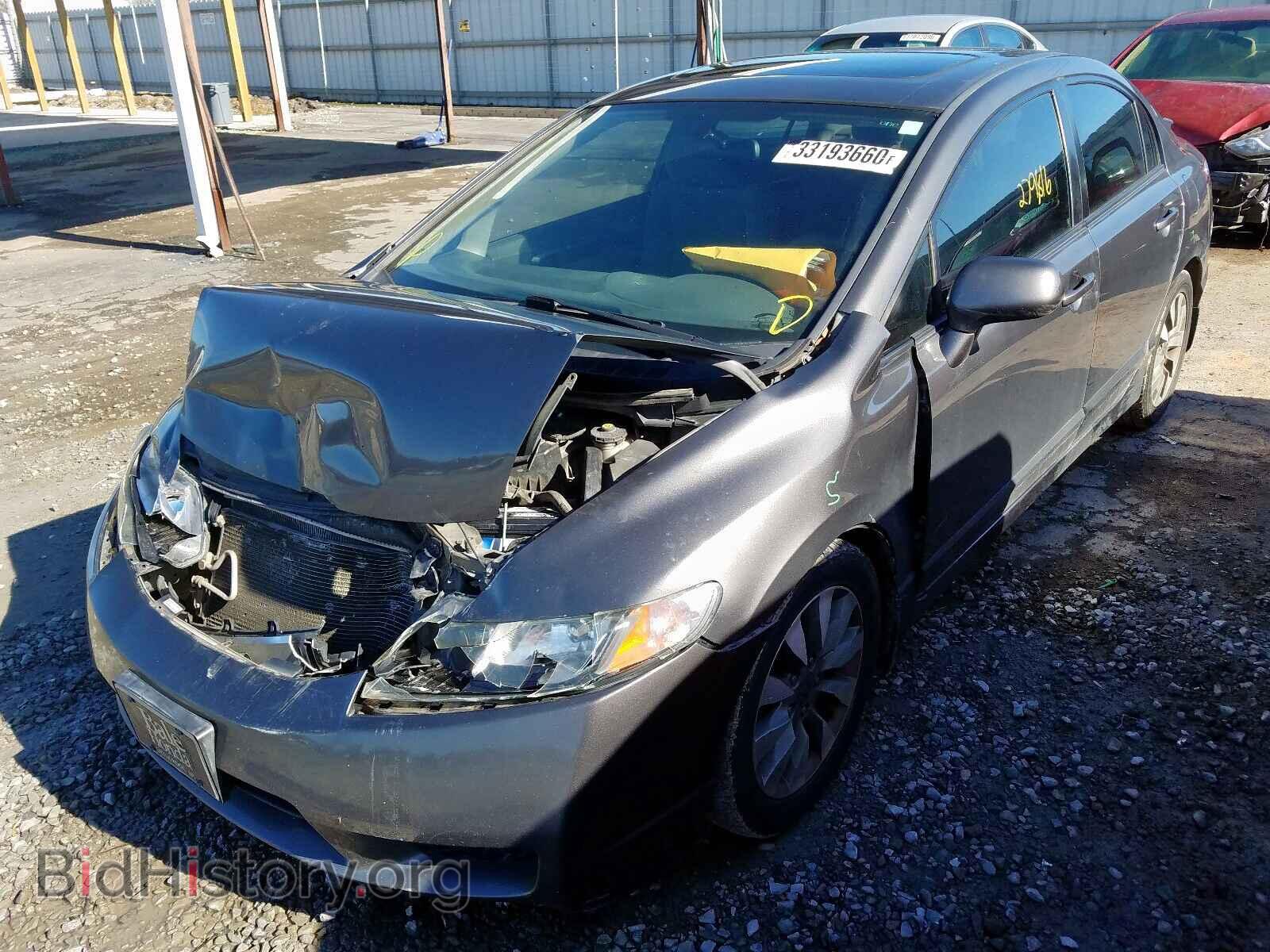 2011 HONDA CIVIC - VIN: 2HGFA1F8XBH545410 - Photo 2
