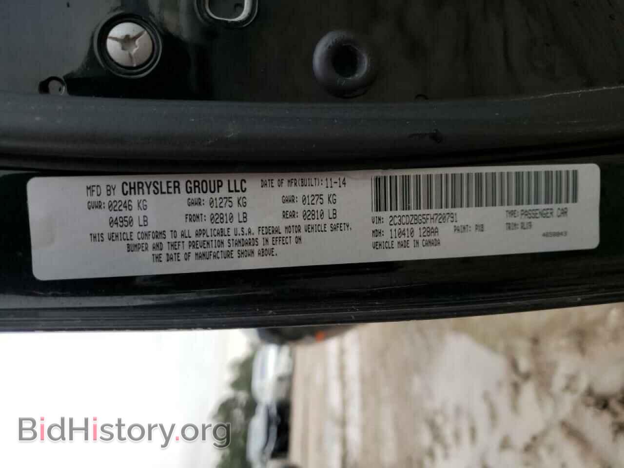 2015 DODGE CHALLENGER - VIN: 2C3CDZBG5FH720791 - Фото 10