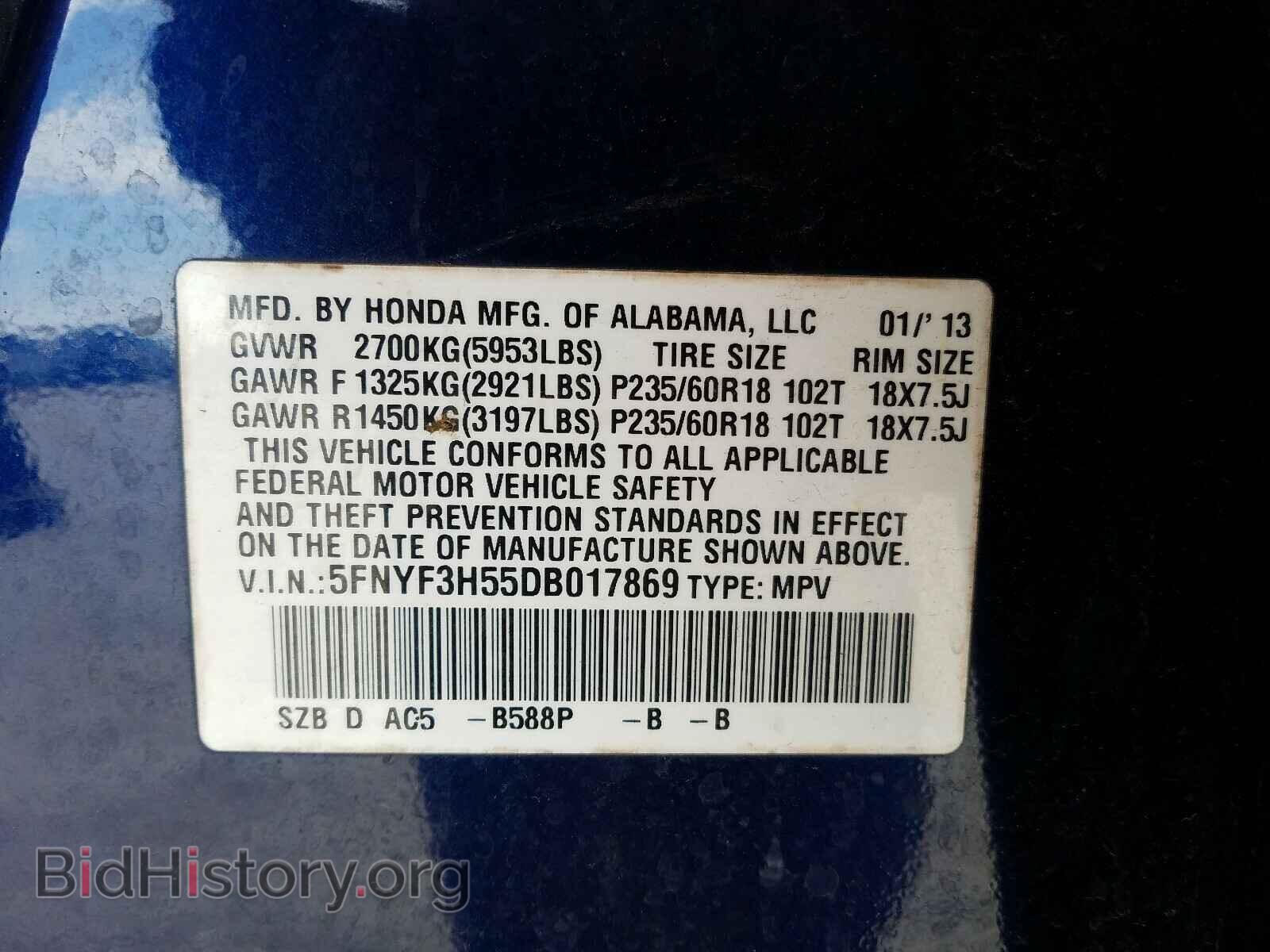 2013 HONDA PILOT - VIN: 5FNYF3H55DB017869 - Фото 10
