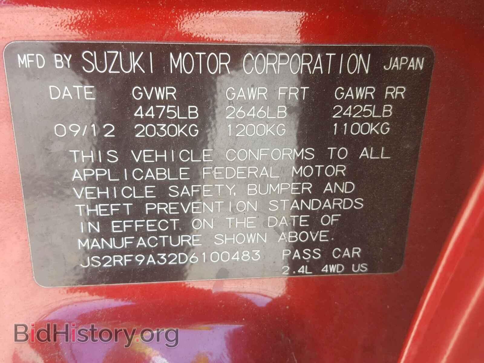 2013 SUZUKI KIZASHI - VIN: JS2RF9A32D6100483 - Фото 10